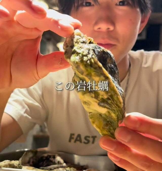 実はこの五島列島の岩牡蠣”椿”は